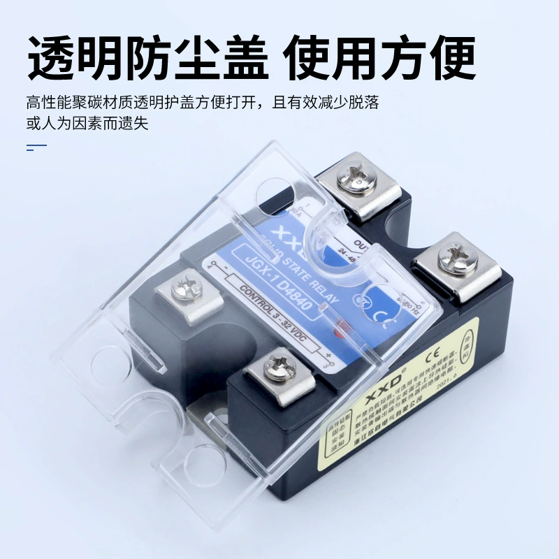 Solid-state relay JGX-1 D4840 DC control AC 40A single-phase solid-state relay SSR-40DA