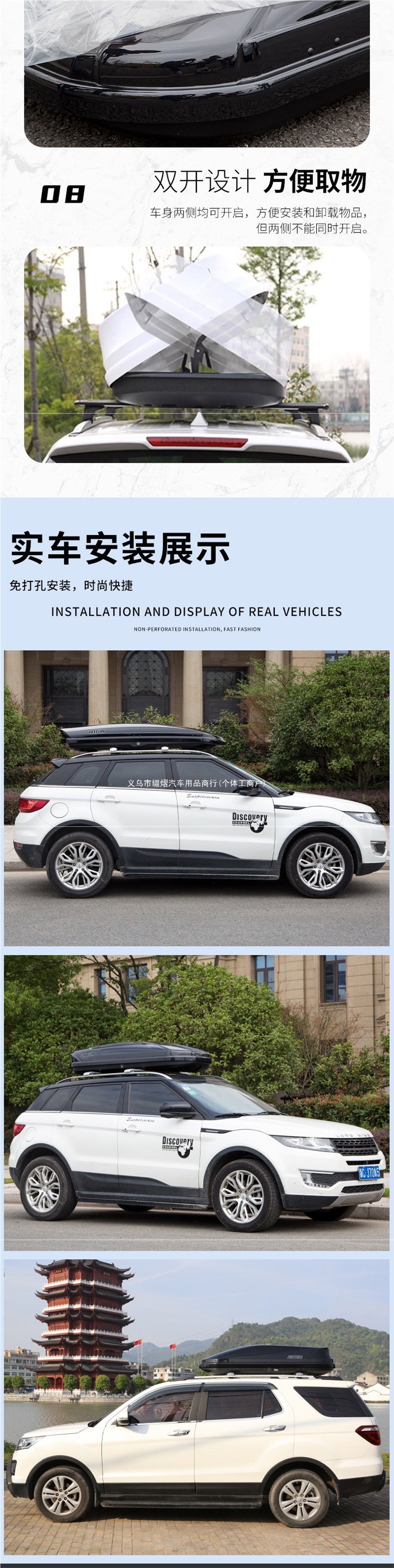 Aotun Car Roof Luggage Box SUV Universal Car Travel Box Large Capacity Off-road Car Roof Luggage Box