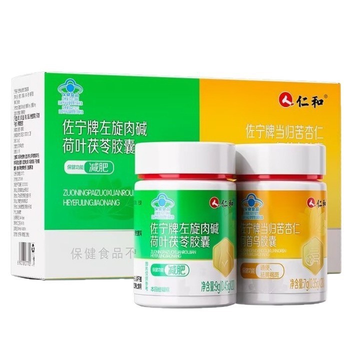 仁.和减肥通便套装佐宁牌左旋肉碱荷叶茯苓胶囊当归苦杏仁何首乌.