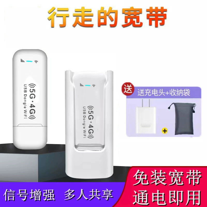 Однокомпонентный WIFI-беспроводной слот/карта без карты полный сетевой 4G маршрутизатор WiFi беспроводная сеть ноутбук
