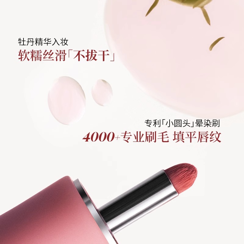 Joocyee Yeast Color Multi-Purpose Cream Nude Lips Lipstick Lipstick C06 Lipstick Brilliant Mist Face Lipstick C13 image 4