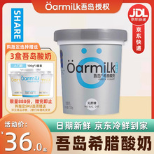 Oarmilk/��uϣ�D���̟o����ԭζ�����������Lζ�l����I�B�����