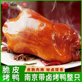 香肠烤肠类;鸭肉零食;腌腊类