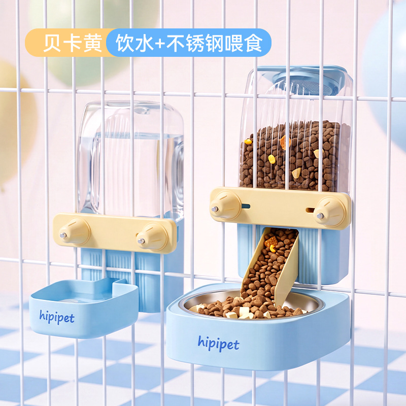 베카 옐로우 [식수대 1500ml + 스테인리스 그릇 피더 1600ml]