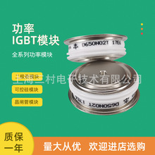 ȫ��ƽ�徧�l��T509N12TOF T509N14TOF T509N16TOF T509N18TOF