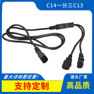 һ�ֶ��Դ��Ʒ�ֹ����L��1��2���^���ֽӾ�C14�D�ɂ����^һ�϶�