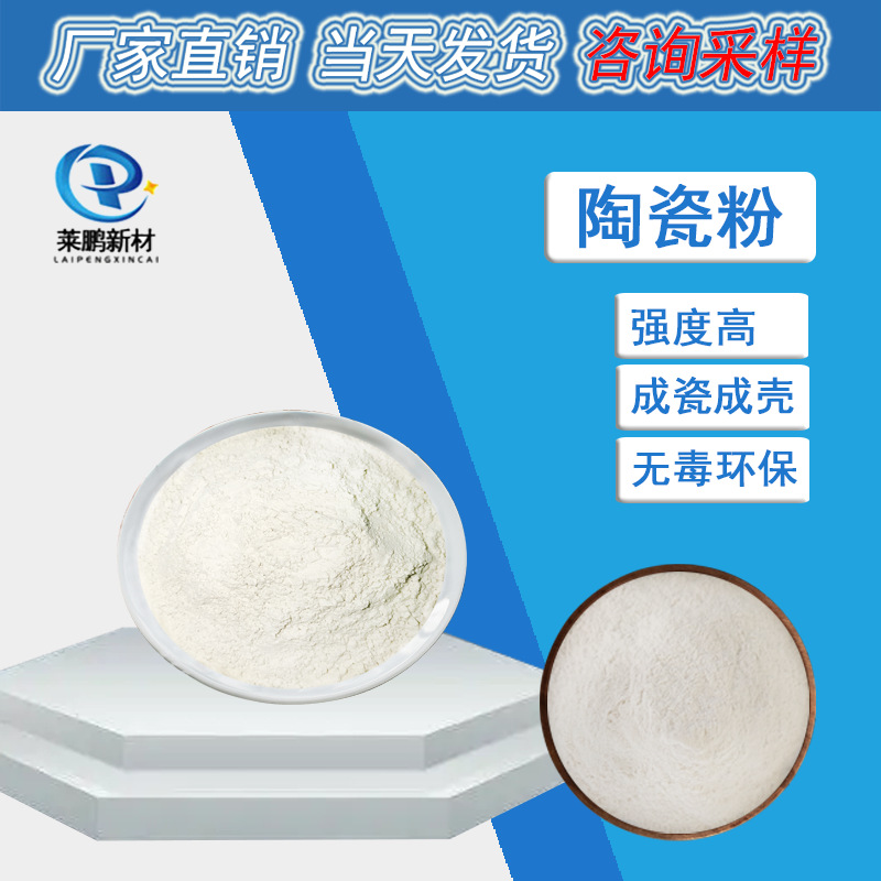 创新复合材料：硅橡胶陶瓷化粉，提升耐磨性—长耐用的选择