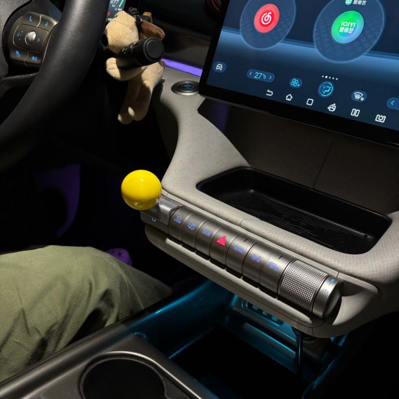 Suitable for BYD Dolphin and Seagull gear shift lever modification, shift knob, gear handle, practical modification accessories