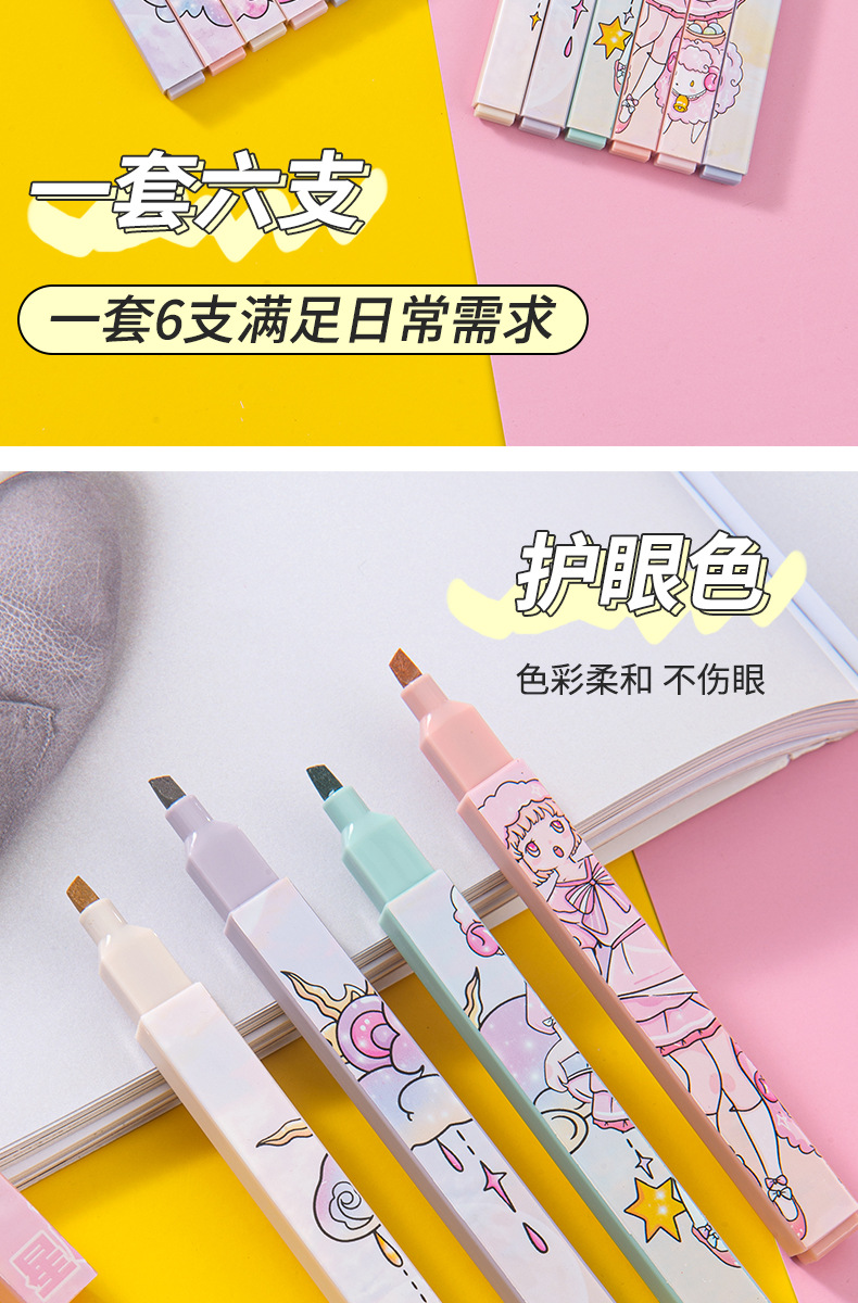 12星座_08.jpg
