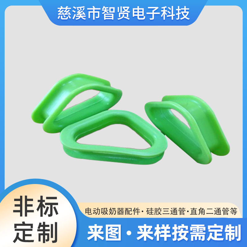 厂家供应彩色硅胶垫三角形卡位圈防护套垫圈密封圈