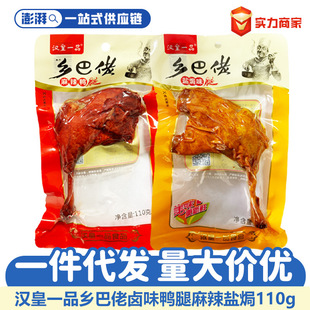 �l����110g�����������}�h�uζ��ʳ������e��ʳ����Ʒ�������l