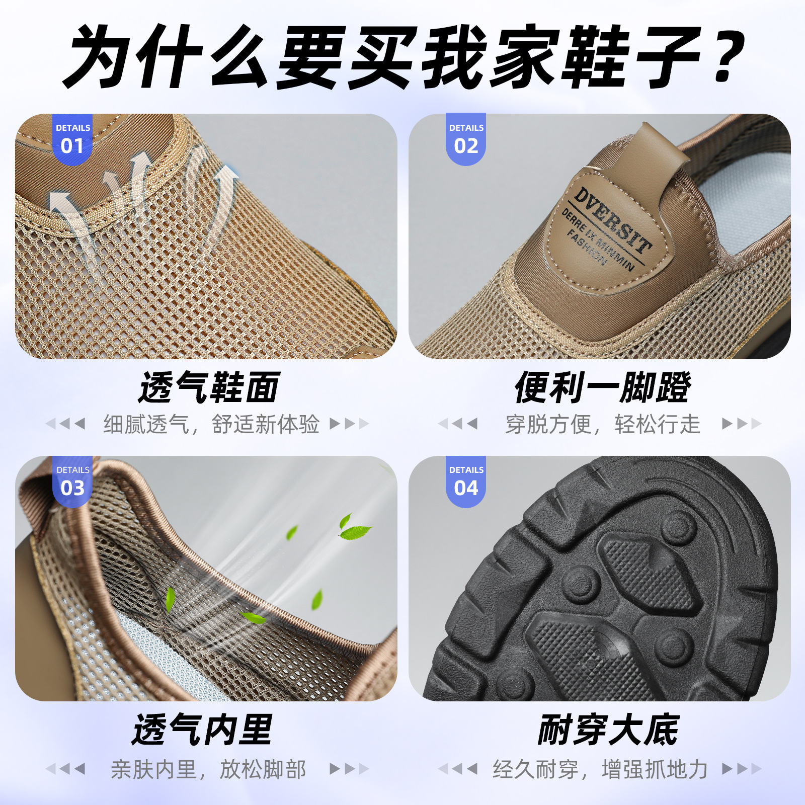 Zapatos de hombre, zapatos casuales, malla de verano, zapatos individuales transpirables, zapatos deportivos ligeros, zapatos de moda de todo fósforo, zapatos de papá de suela blanda