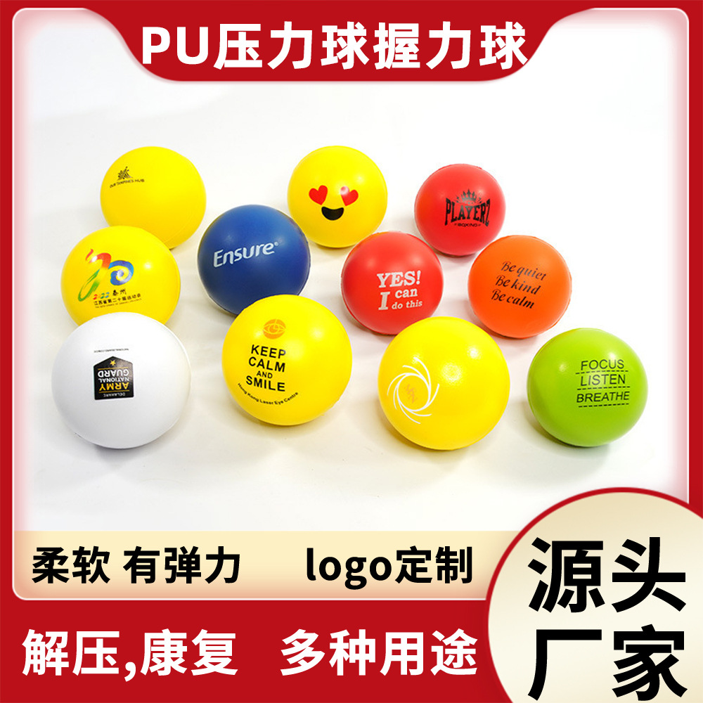 Cross-border explosions slow rebound sponge foam solid decompression ball decompression and venting rehabilitation training PU grip pressure ball