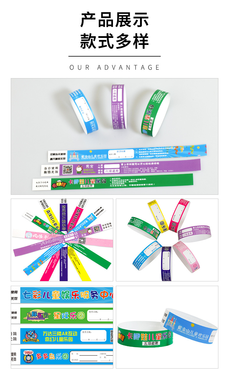 科里森合成纸详情页_07