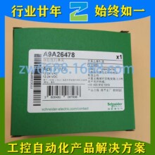 ʩ�͏� A9A26478 A9R53440 A9D65263 Schneider ��·��