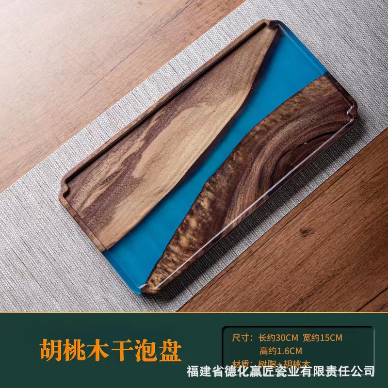 Bandeja de placa de resina de nogal nórdico bandeja de madera maciza de resina epoxi anti-escaldado disco de fruta seca mesa de té placa de madera