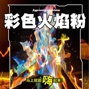 �羳�����ɫħ��������߲�׃ɫ�����ĩmagic fire����׃ɫ����