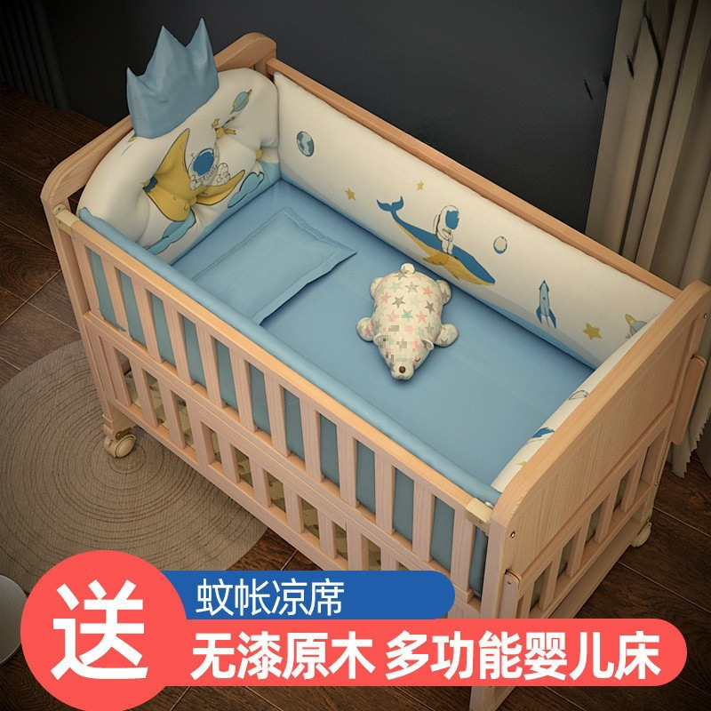 Crib Solid Wood Splicing Large Bed Removable Baby Cradle Bed Newborn Multifunctional Children