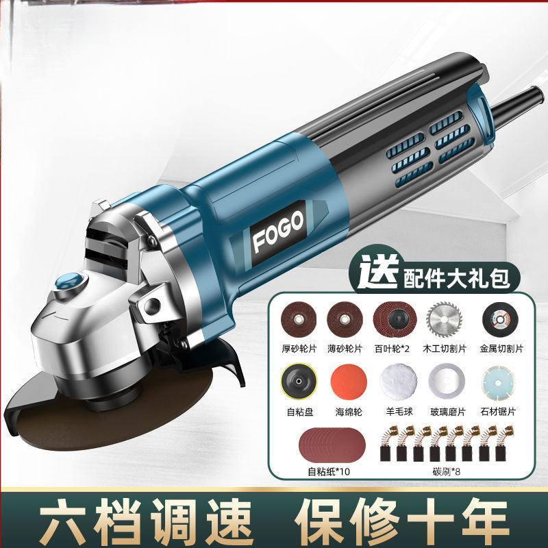 切割机富格角磨机多功能打磨机磨光机手磨机抛光机家用手砂轮其它