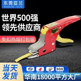 拉伸缠绕膜;打包带;封装打包胶带