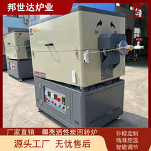 1100��̼������Y��ՠt �������ʽ��ՠt���D�t �մɟ�̎���t