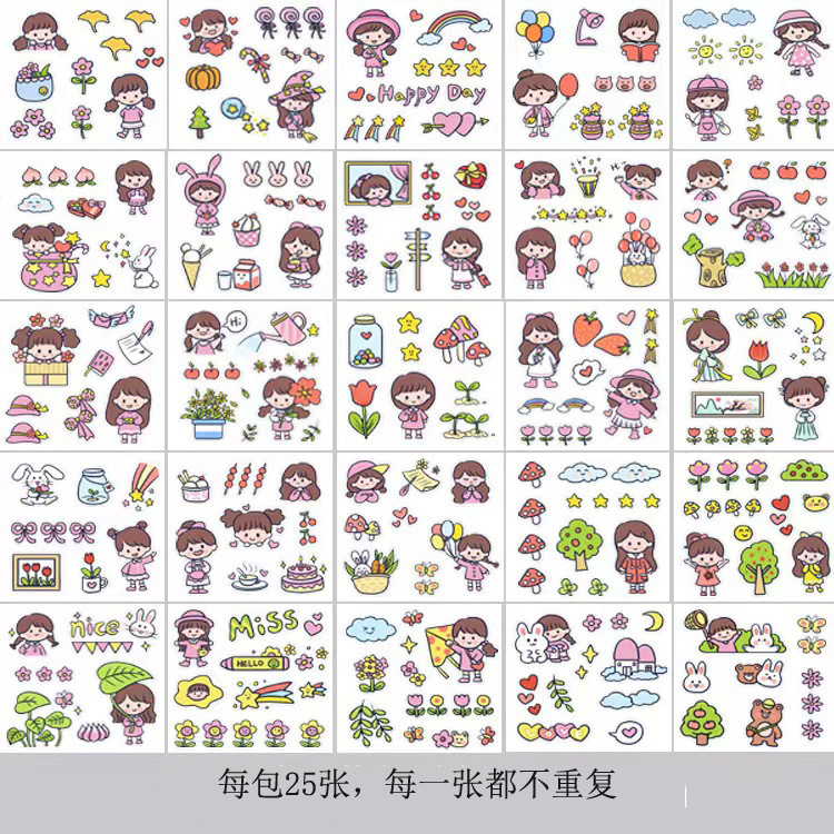 可爱卡通便利手账贴手工DIY贴纸大学生装饰贴笔 记本子标记贴纸