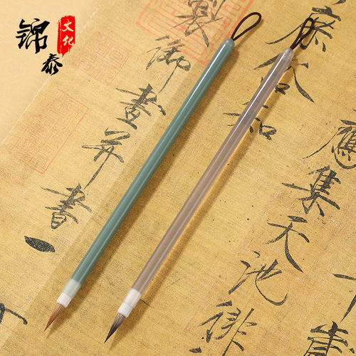 Thin gold body azure misty rain purple hair brush wolf hair small regular script French painting meticulous hook line practice thin gold body brush