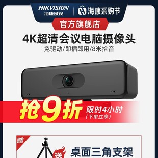 ������ҕ4K����̨ʽ��Xֱ���W�nҕ�l���hUSB�z���^�����L�zӰ�^