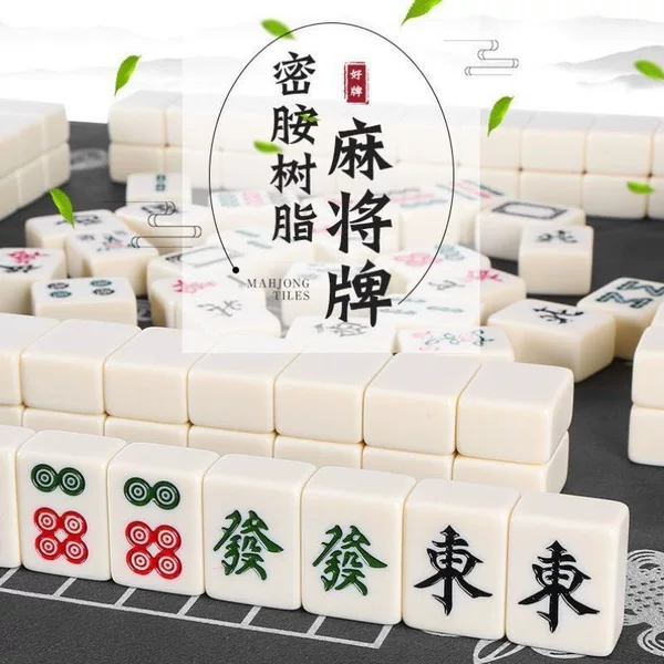 Mini medium-sized portable outdoor small mahjong set for home use, suitable for company trips and popular with internet celebrities