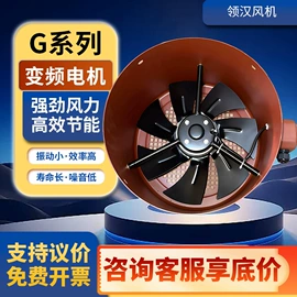 通风机;其他风机设备;排气、换气扇