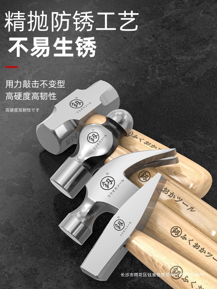 福冈短柄羊角锤磁吸家用小捶子木工专用起钉锤多功能万用榔头锤子