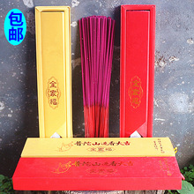 ���]����ɽ�M���΢������Y������߀�����������1��195֧