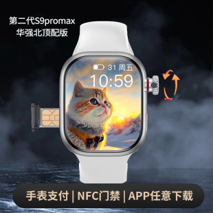 S9max�A���������Ԓ�ֱ���C��watch�๦�ܿ����dܛ��������Ů