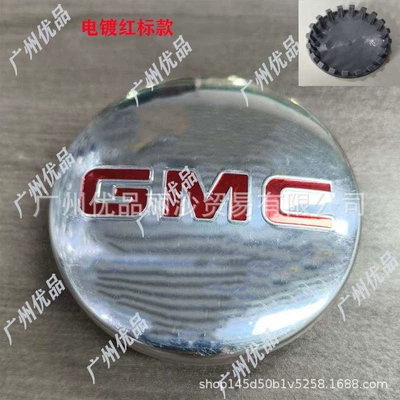 Brushed Finish, Hub cover - chevrolet-electroplated-red-label-gmc