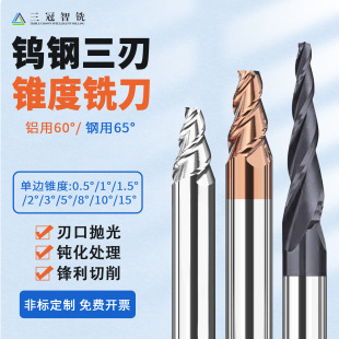 �u��F��㊵�3�І�߅0.5-15&deg;ƽ��б�ȵ��X�����CNC���ؽǶ�㊵�