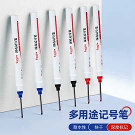 记号笔;画笔;其他笔类