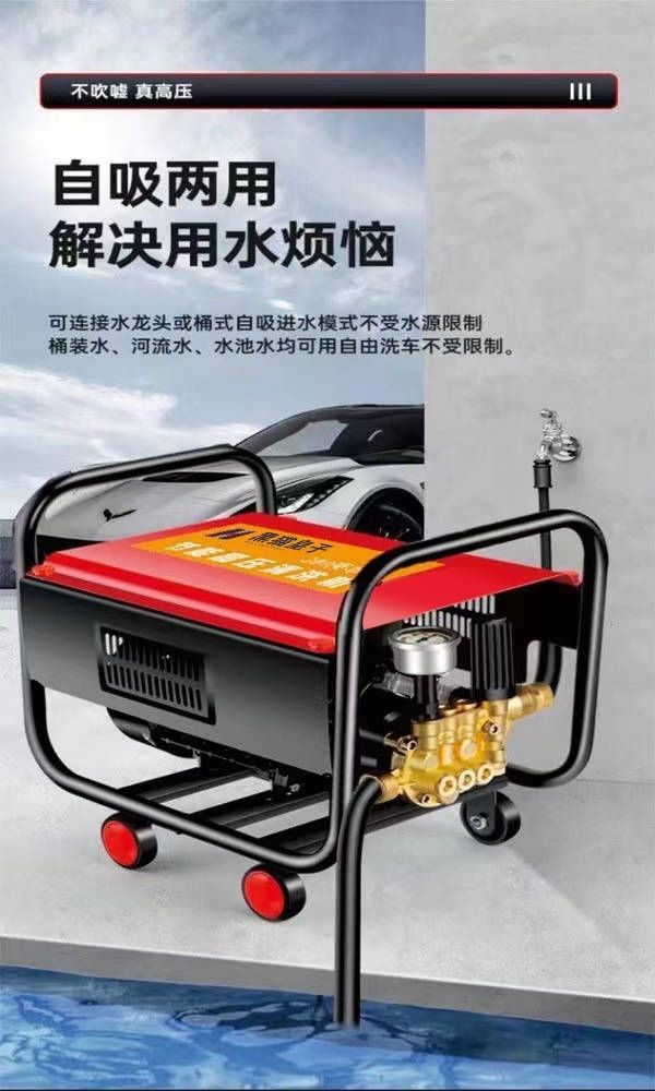New Black Cat 380 Car Washer Magic Tool for Home Use, 220V High-Pressure Water Pump, High-Power Car Washing Water Gun, Commercial Floor Cleaning