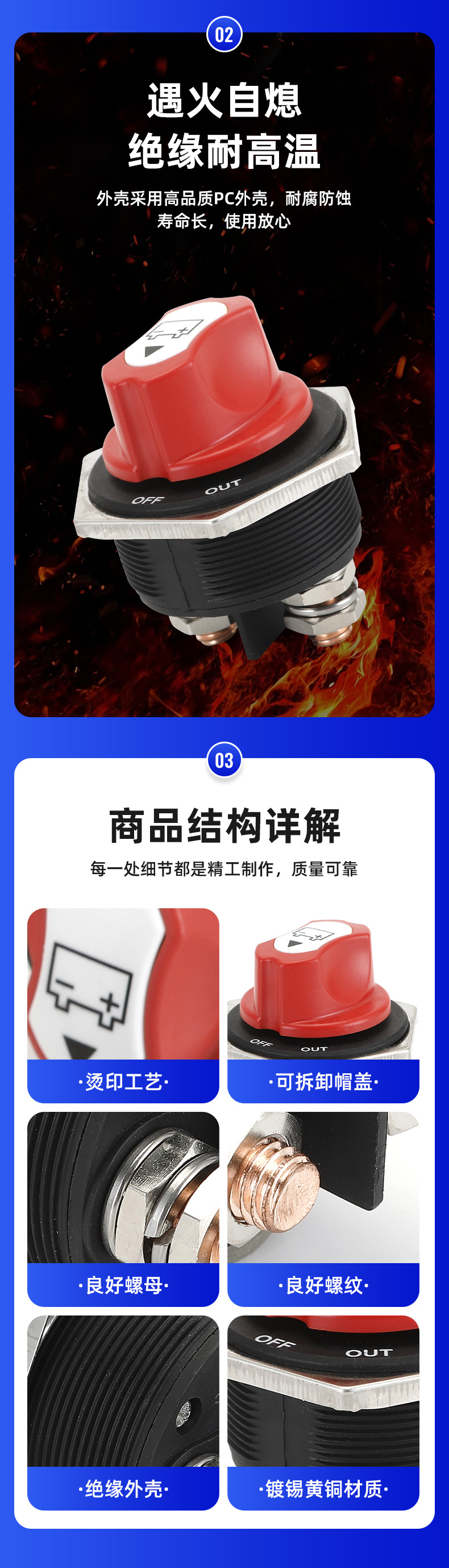 Head White battery power off switch 50A100A200A300A high current multi-specification car power off switch