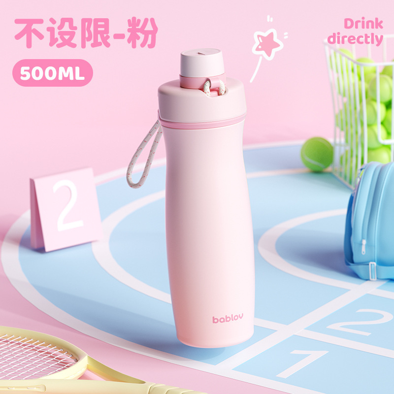bablov保温杯男女生高颜值便携运动水杯学生礼物保冷杯子2025新款|undefined