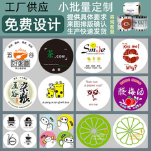 �F؛���l����ͨ���̲���Ĥ�ܱ����ö��{͸���ͺϷ��Ĥ����logo