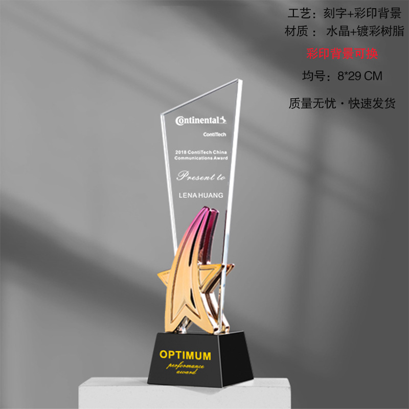Trofeos de cristal medalla de grabación vidrio excelente reunión anual de premios de personal creativo recuerdos de cristal de estrella de cinco puntas