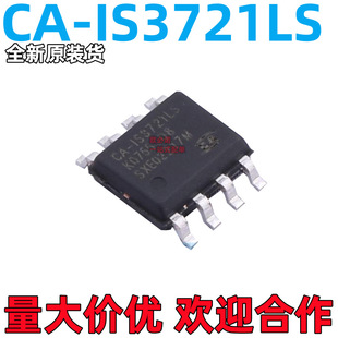 CA-IS3721LS ���b SOIC-8 �NƬ ���x��оƬ ��QSi8621BB-B-IS