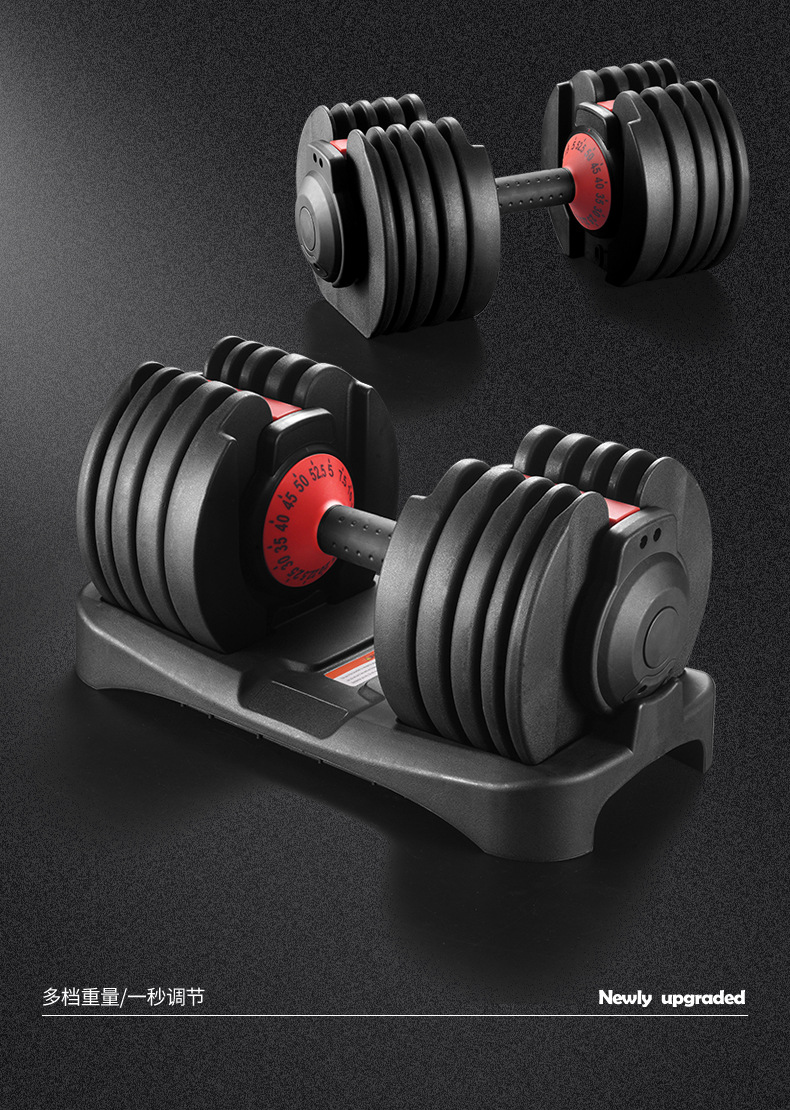 Ayarlanabilir saplı dambıl seti, hızlı ayarlanabilir dambıl seti 24kg 52.5lb, 15 seviye.