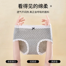 女士三角裤;女士平角裤;女士安全裤