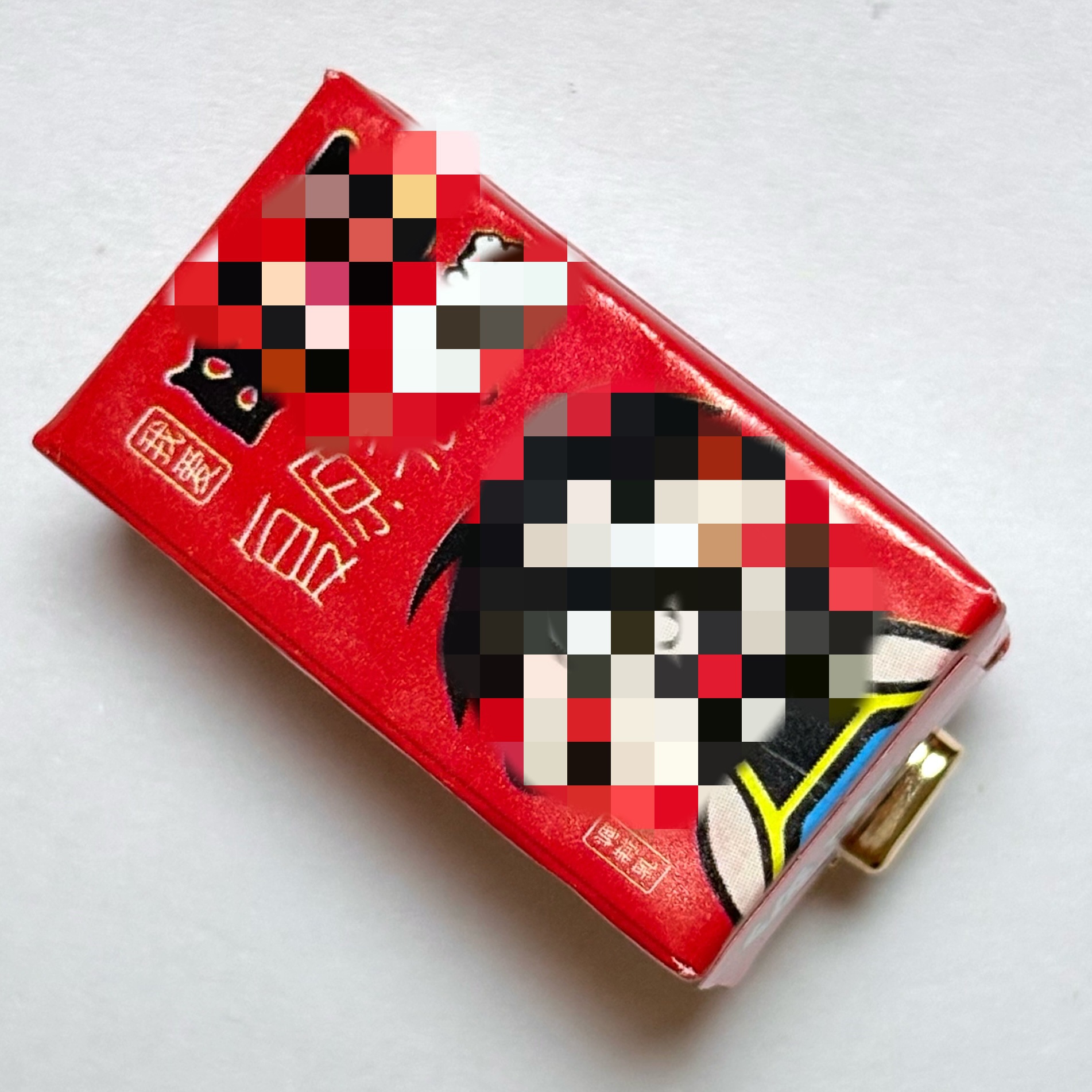 왕자이(핫 세일)