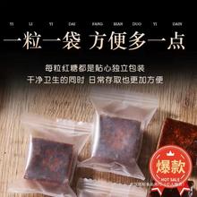 红糖姜茶红糖块老红糖黑糖块姜茶红糖水月子云南手工熬制古法