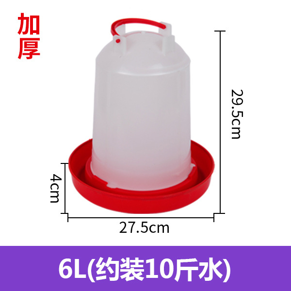 6L (alrededor de 10 Jin de agua)