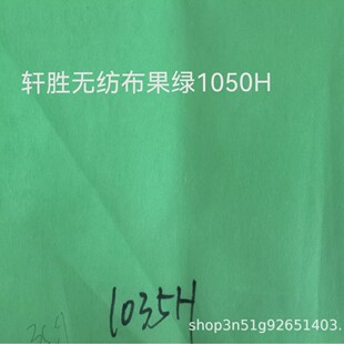 ���n��ɫ2016H1025H1035H1050H1075H���r ���r�����wƽ��o����