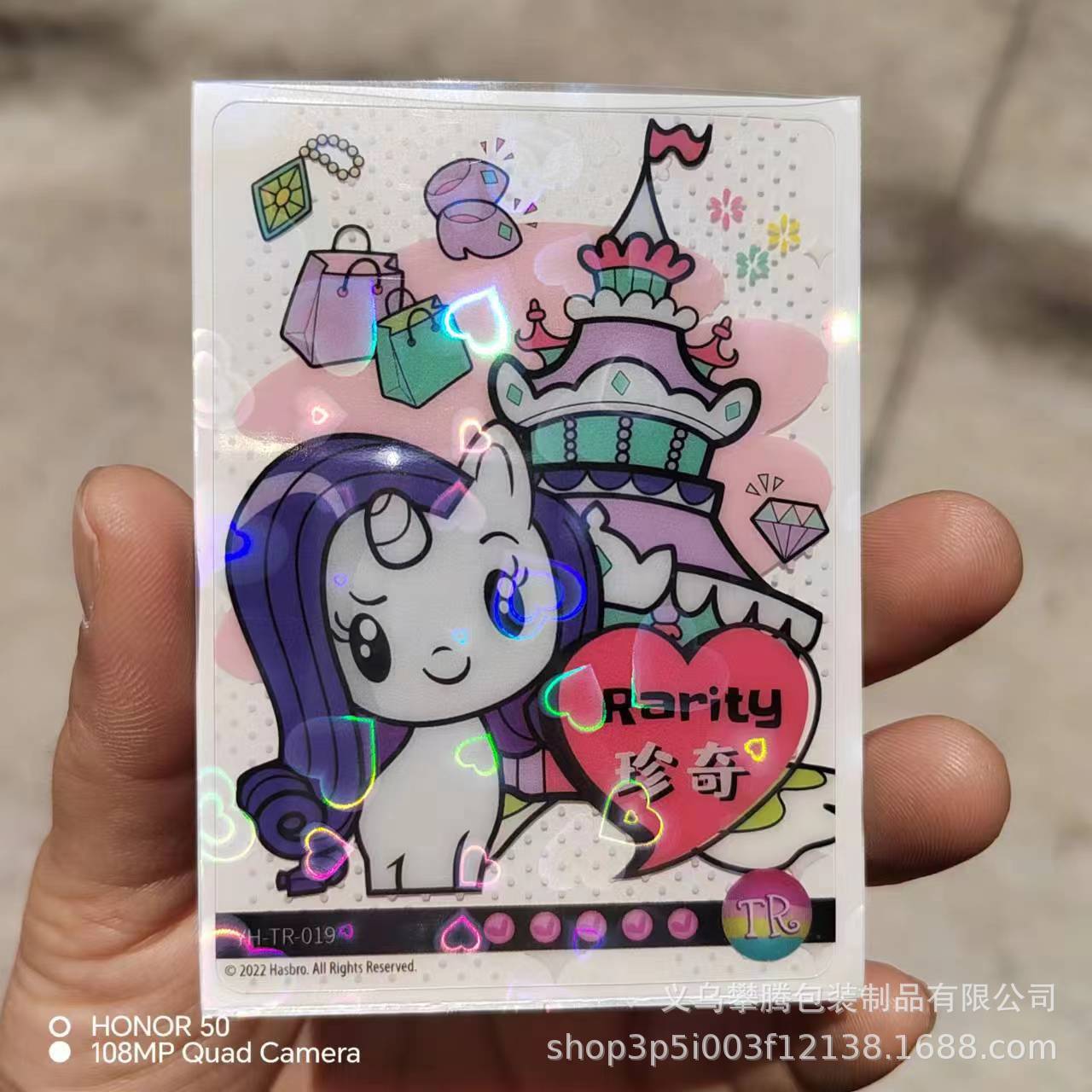 Película protectora de tarjeta de palomitas de maíz 20 Película protectora de tarjeta pequeña de álbum de seda Cubierta protectora de tarjeta pequeña de tres pulgadas Película protectora Polaroid