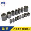 Magnetic ring 10*20*6 14*14*10 22.5*10*13.8 10*5*5 12*15*7.3 Anti -interference magnetic ring